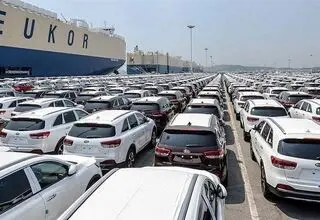 انجام قرعه‌کشی دومین دوره عرضه خودروهای وارداتی امروز ۳ آبان ماه