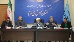  اقتصاد ایران؛ نیازمند آرایش جنگ اقتصادی