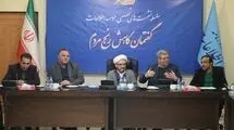  اقتصاد ایران؛ نیازمند آرایش جنگ اقتصادی