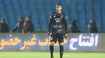 دروازه‌بان پرسپولیس منتظر مشخص شدن سرمربی