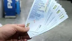 جزئیات واریز ۸۰۰ هزار تا ۱.۳ میلیون تومان به کارت سرپرستان خانوار 