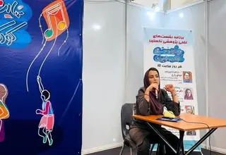 موسیقی پلی برای رشد مغزی و یادگیری در کودکان