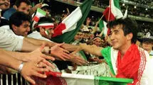 نود دقیقه تا جاودانگی