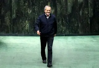 پزشکیان به مجلس می‌رود