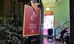 موزه اسباب‌بازی تهران؛ سفری نوستالژیک به دنیای کودکی