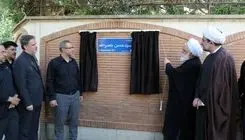 خیابان «خالد اسلامبولی» به نام شهید «سیدحسن نصرالله» پلاک‌کوبی شد