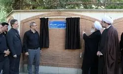 خیابان «خالد اسلامبولی» به نام شهید «سیدحسن نصرالله» پلاک‌کوبی شد