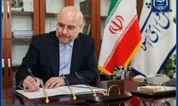 قالیباف از پیام تبریک رئیس جهاددانشگاهی قدردانی کرد