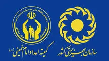 واریز مستمری مرداد ماه مددجویان بهزیستی و کمیته امداد