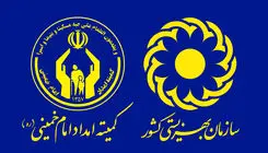 واریز مستمری مرداد ماه مددجویان بهزیستی و کمیته امداد