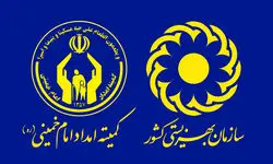 واریز مستمری مرداد ماه مددجویان بهزیستی و کمیته امداد