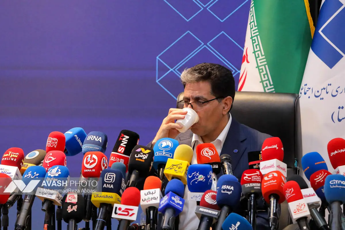 نشست خبری مدیرعامل شرکت سرمایه‌گذاری تأمین اجتماعی (شستا)