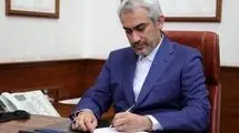 تهیه و ابلاغ بسته جامع سرمایه‌گذاری ایرانیان مقیم امارات