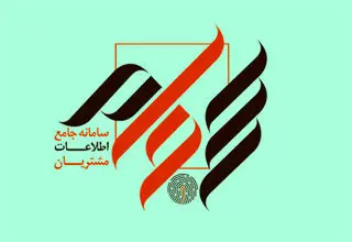 واریز سود سهام ۷۲۷ هزار سهامدار بورسی