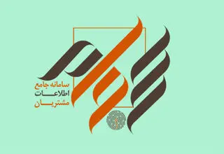 واریز سود سهام ۷۲۷ هزار سهامدار بورسی