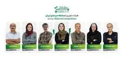معرفی اعضای هیأت انتخاب و داوری بخش ملی جشنواره فیلم کوتاه تهران