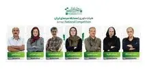 معرفی اعضای هیأت انتخاب و داوری بخش‌ ملی جشنواره فیلم کوتاه تهران