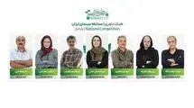 معرفی اعضای هیأت انتخاب و داوری بخش‌ ملی جشنواره فیلم کوتاه تهران