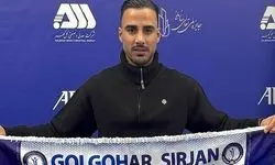 وینگر سابق فولاد شاگرد تارتار شد