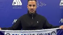 وینگر سابق فولاد شاگرد تارتار شد
