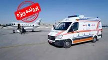 یک تصمیم بزرگ برای نجات جان 8 انسان