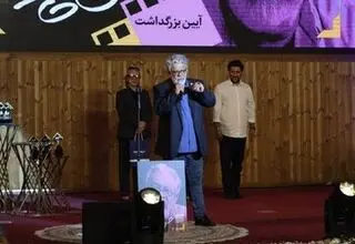 بزرگداشت حسن پورشیرازی در جشن منتقدان سینما