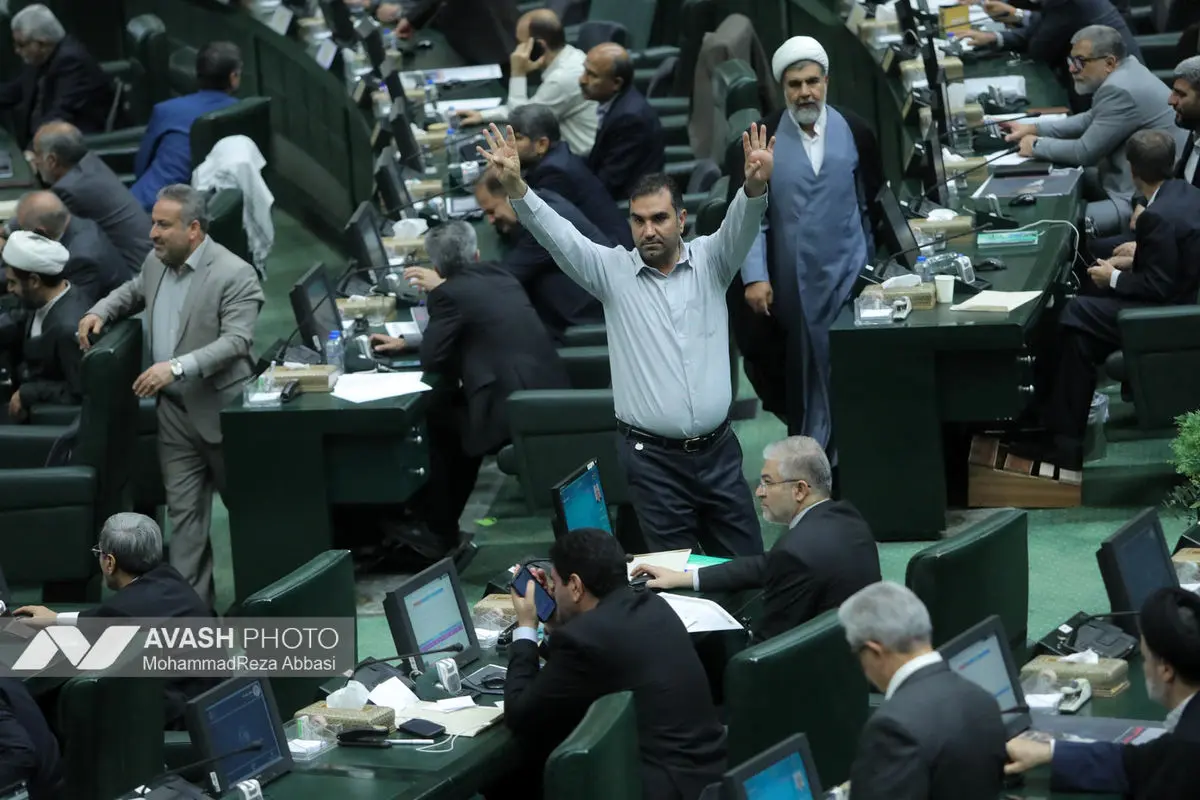 صحن علنی مجلس شورای اسلامی _۱۳ مهر ۱۴۰۴