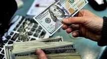 عرضه ۱۱۰ میلیون یورویی اوراق مرابحه ارزی