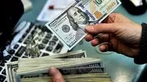 عرضه ۱۱۰ میلیون یورویی اوراق مرابحه ارزی