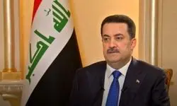 نخست وزیر عراق: توانستیم از جنگ ایران و  اسرائیل دور بمانیم!