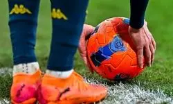 تغییر رنگ توپ سری A‌