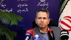 دو حزب جدید پروانه گرفتند