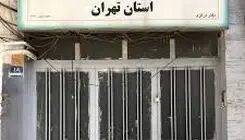 گزارش آماری از چهارمین جایزه انجمن روزنامه‌نگاران/ بخش ویژه «چراغ حقیقت» صدرنشین شد