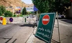 جاده چالوس یک‌طرفه شد