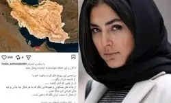 هدی زین‌العابدین: یک موضع بیشتر ندارم و اون موضع (ایران) وطنم هست