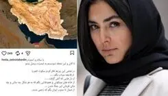 هدی زین‌العابدین: یک موضع بیشتر ندارم و اون موضع (ایران) وطنم هست