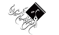 نقد سینمایی باید اندیشه‌محور باشد
