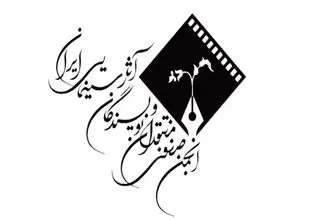 نقد سینمایی باید اندیشه‌محور باشد