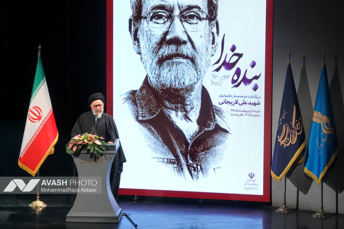 آیین بزرگداشت شهید علی لاریجانی