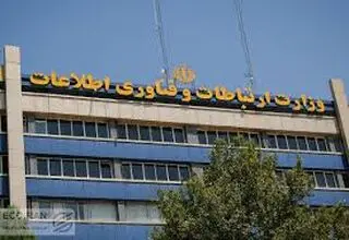 مهاجرت به وزارت ارتباطات رسید