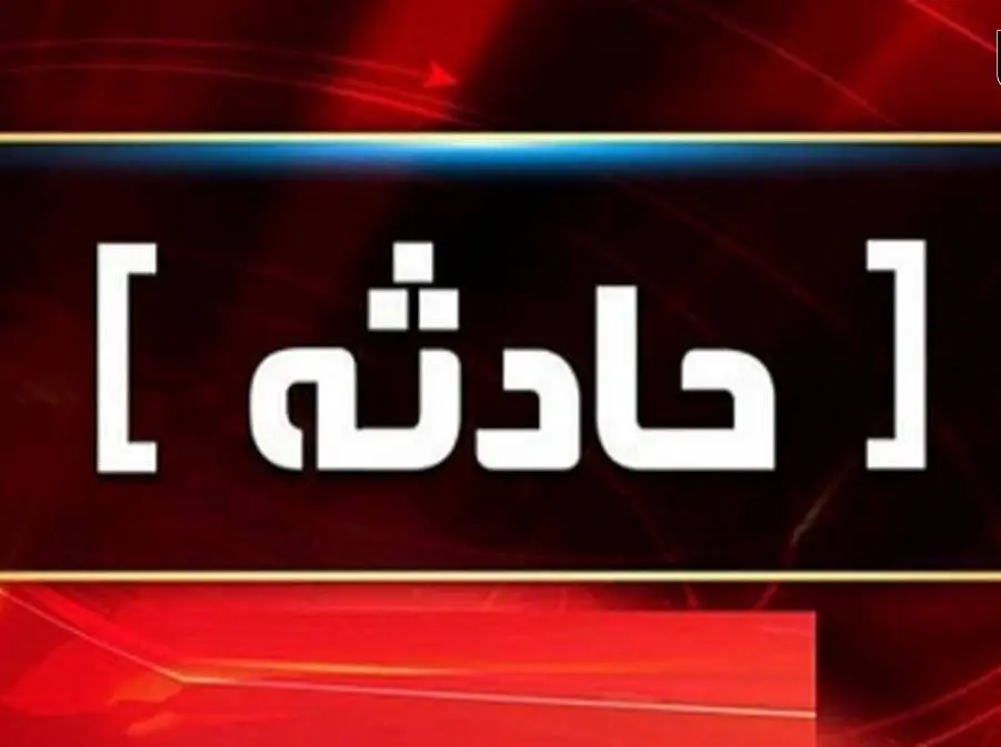 فاجعه جاده‌ای در گچین بندرعباس