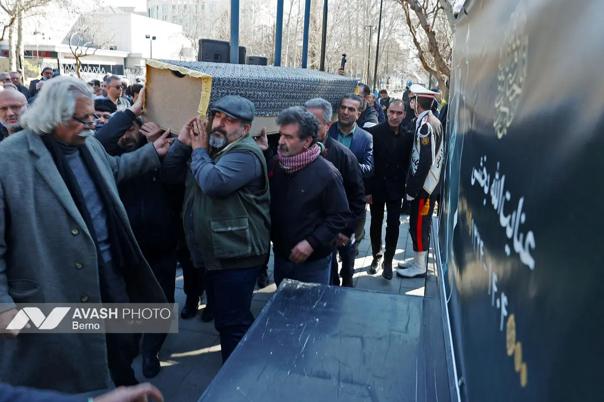 تشییع پیکر زنده‌یاد عنایت الله بخشی