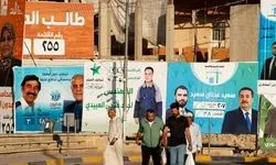 انتخابات پارلمانی عراق، میدانی برای دموکراسی و امنیت 