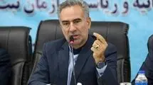 فعالیت دفاتر ازدواج تا ساعت ۱۹ امروز چهارشنبه 4 خرداد 1404