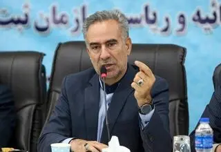 فعالیت دفاتر ازدواج تا ساعت ۱۹ امروز چهارشنبه 4 خرداد 1404