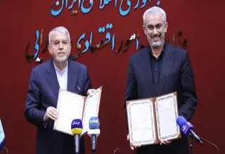امضای تفاهم‌نامه حمایت از کسب‌وکارهای آسیب‌دیده در شرایط اضطراری