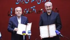 امضای تفاهم‌نامه حمایت از کسب‌وکارهای آسیب‌دیده در شرایط اضطراری