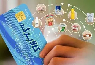 استفاده ۲میلیون و ۹۸۲هزار نفر سرپرست خانوار از مرحله پنجم کالابرگ الکترونیکی