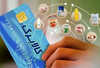 استفاده ۲میلیون و ۹۸۲هزار نفر سرپرست خانوار از مرحله پنجم کالابرگ الکترونیکی