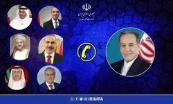 گفتگوهای تلفنی وزیر امور خارجه ایران با وزرای خارجه منطقه